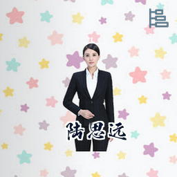 陆思远